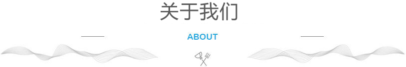 关于555000a公海会员中心泵业