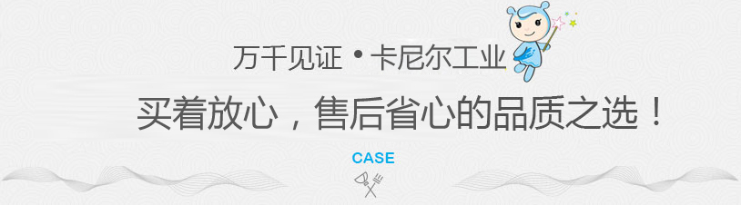 555000a公海会员中心泵案例