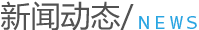 555000a公海会员中心水泵动态