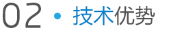 555000a公海会员中心泵业 技术优势