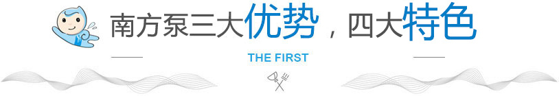 昆山卡尼尔三大优势